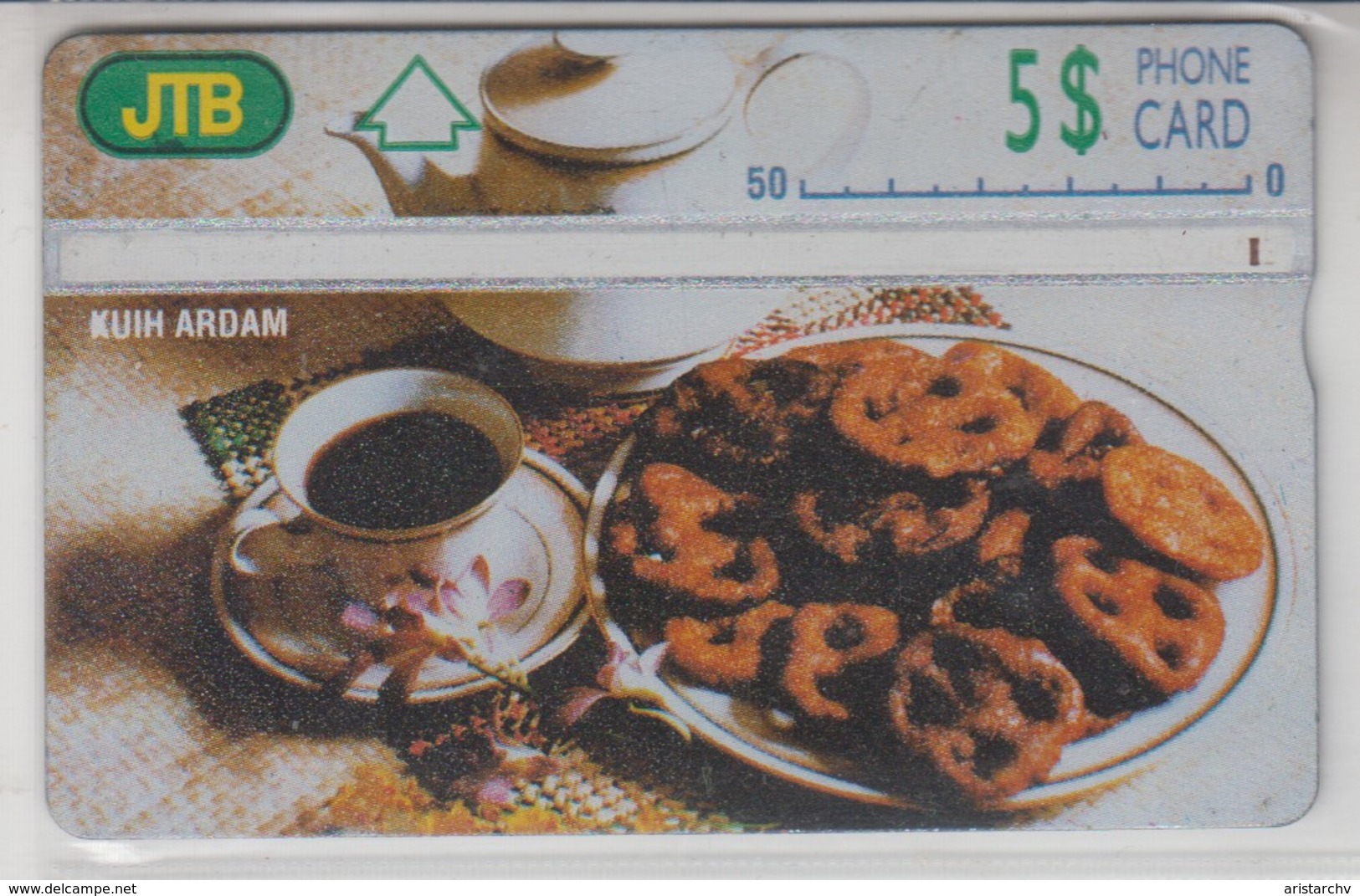 BRUNEI 1994 KUIH ARDAM COFFEE WITH COOKIES - Brunei