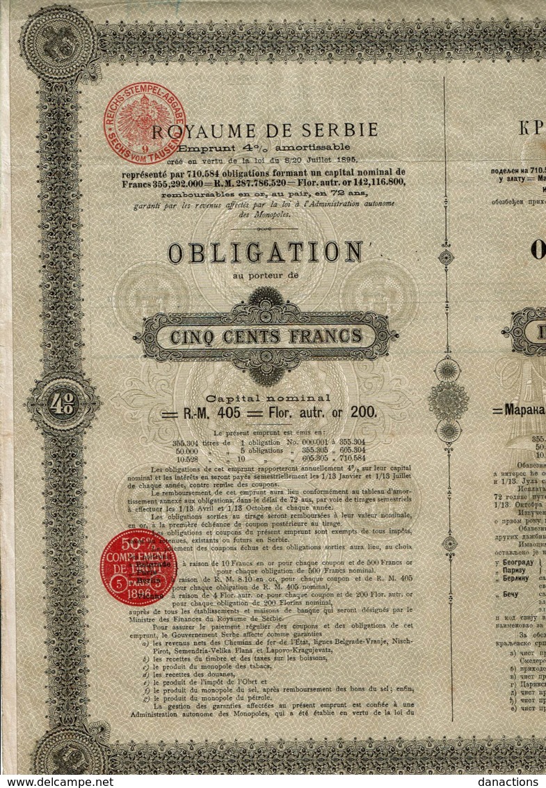 SERBIE-ROYAUME DE SERBIE.  1895 - Other & Unclassified