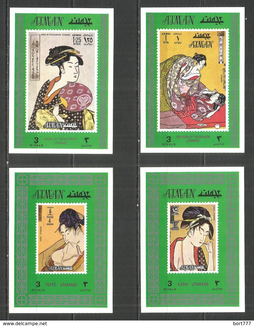 Ajman 1971 Year 4 Blocks Mint  MNH(**) Painting Japan - Ajman