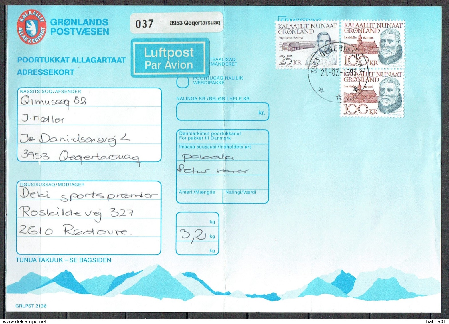 Greenland 1993. Parcel Card. Parcel Sent From  Qeqertarsuaq  To Denmark. - Spoorwegzegels