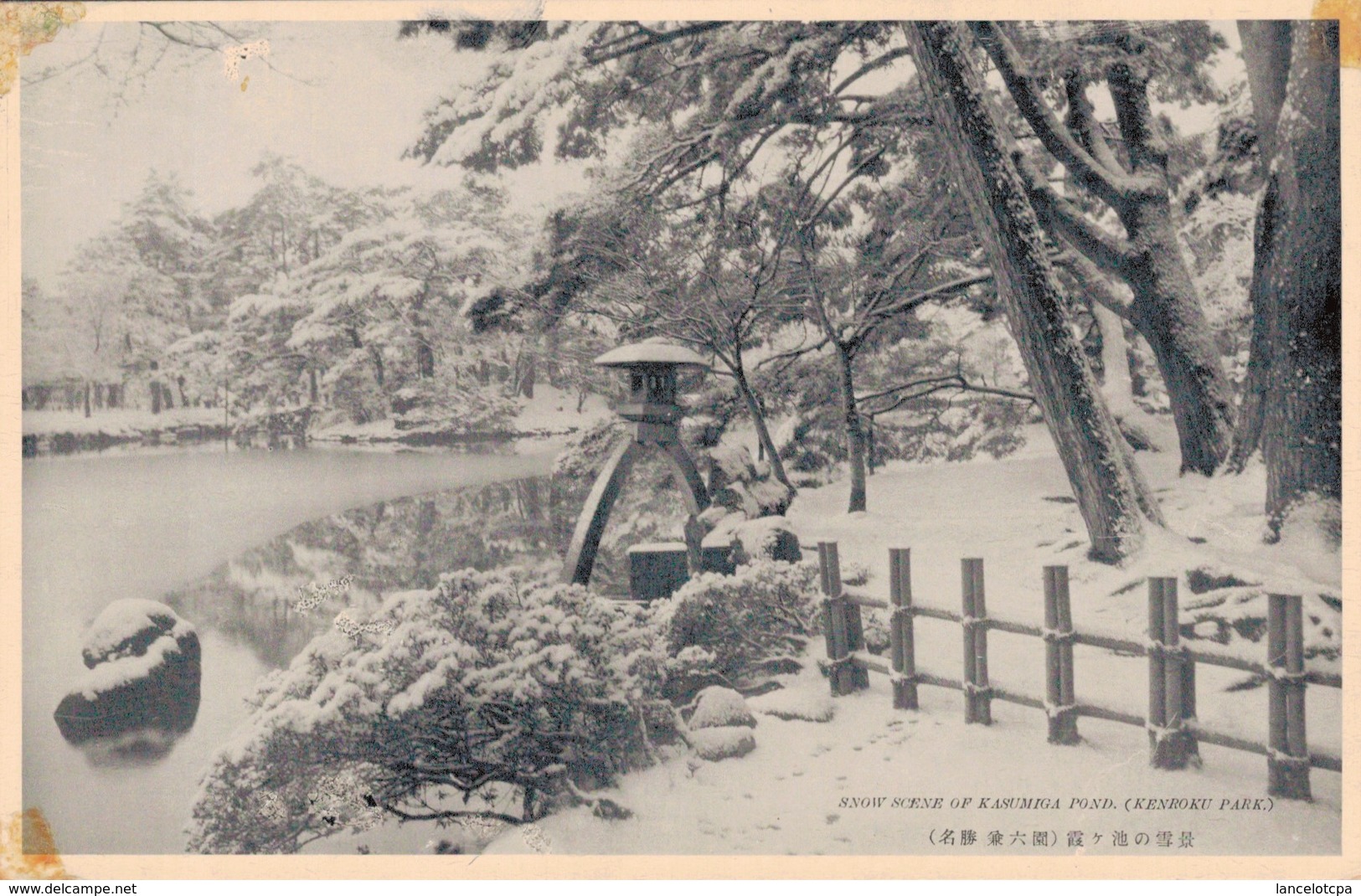 KANAZAWA / SNOW SCENE OF KASUMIGA POND. - KENROKU PARK - Autres & Non Classés