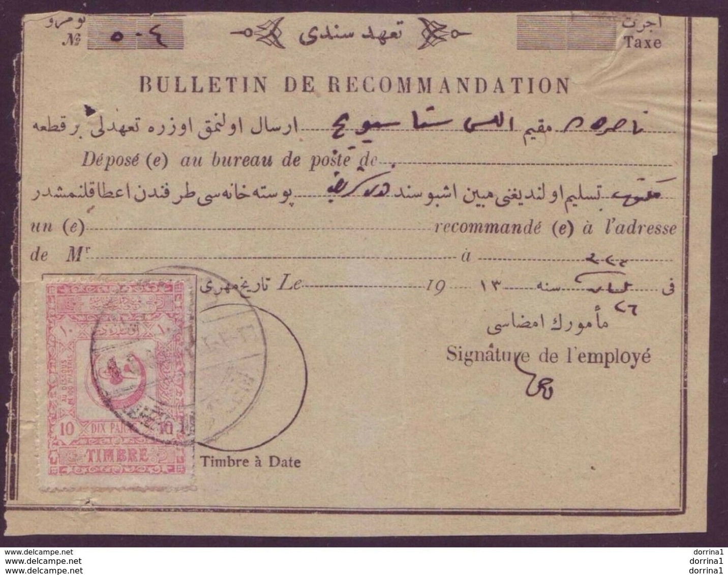 Jerusalem Registration Receipts Turkey Ottoman Palestine - Brieven En Documenten