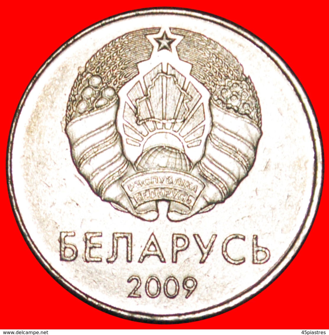 · SLOVAKIA: Belorussia (ex. The USSR, Russia) ★ 1 ROUBLE 2009 MINT LUSTER! LOW START ★ NO RESERVE! - Bielorussia