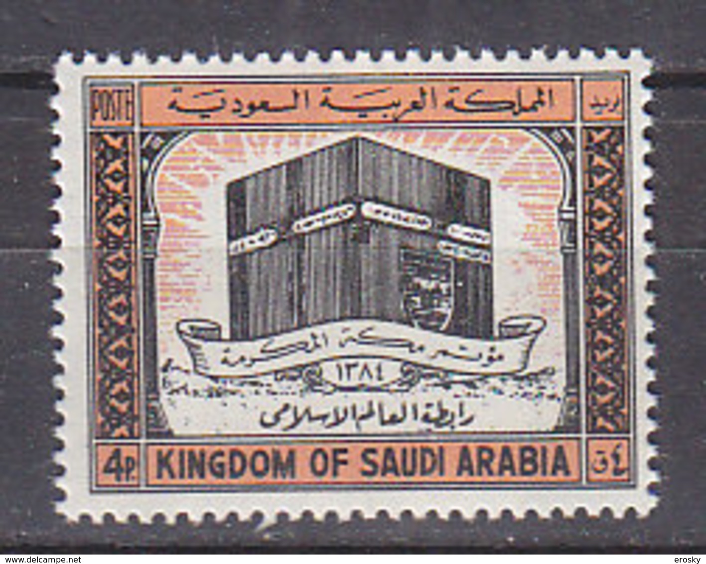 J1474 - ARABIE SAOUDITE SAUDI ARABIA Yv N°230 ** LA MECQUE - Arabie Saoudite