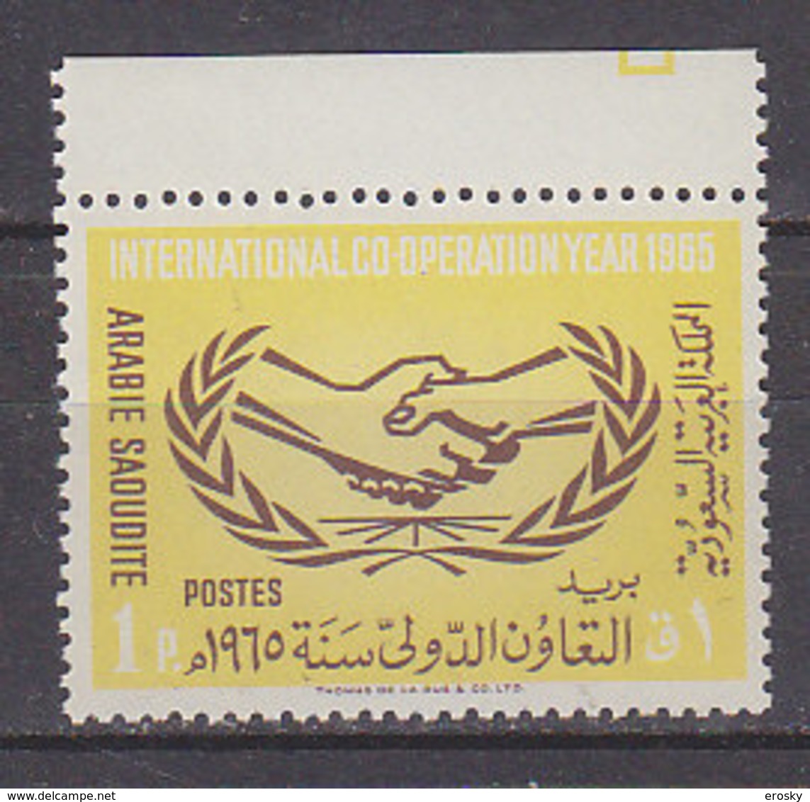 J1483 - ARABIE SAOUDITE SAUDI ARABIA Yv N°240 ** COOPERATION - Arabie Saoudite