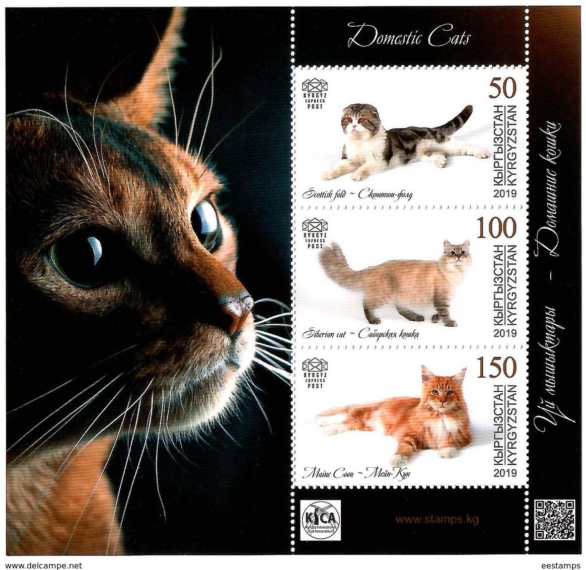 Kyrgyzstan.2019 Domestic Cats.S/S :50,100,150 - Kirgisistan