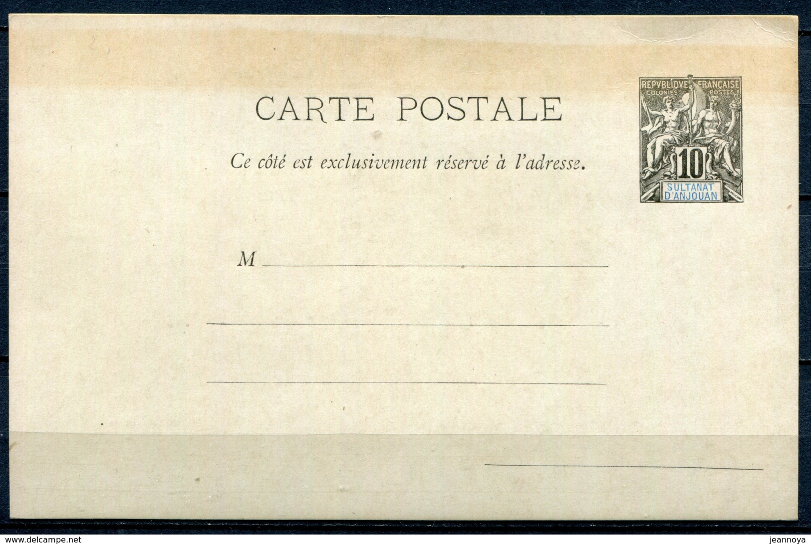 ANJOUAN - ENTIER POSTAL - CP N° 1a - NEUVE - SUP & RARE - Unused Stamps