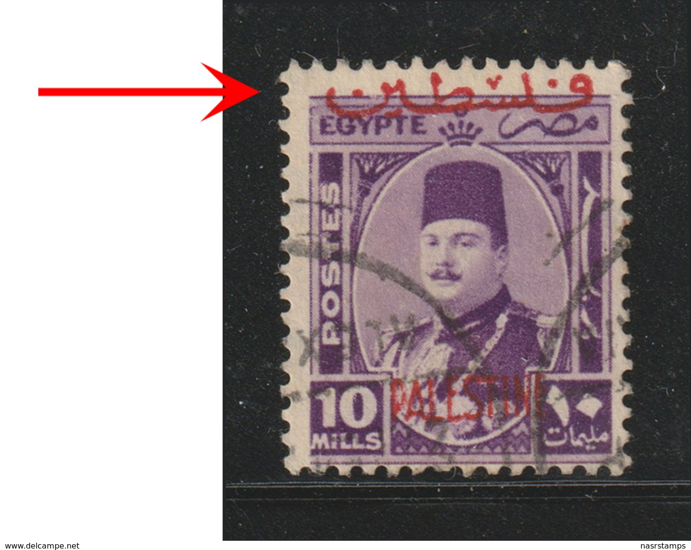 Egypt - 1948 - RARE - Shifted Overprint - Palestine ( King Farouk - 10m ) - Used - Usados