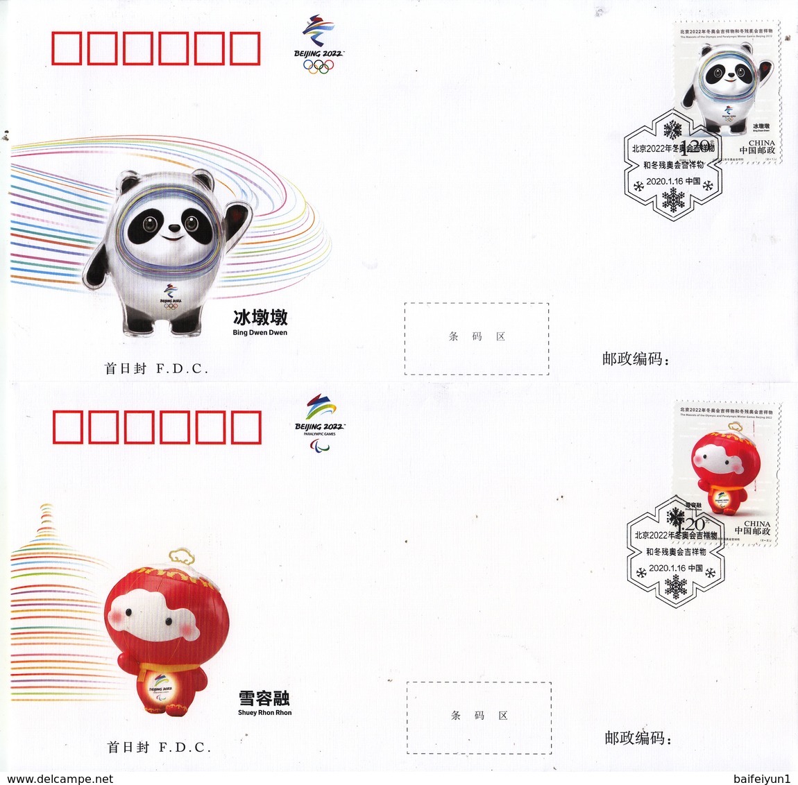 China 2020-2 Mascots Of The Olympic And Paralympic Winter Games Bijing 2022 Stamps 2V FDC - Ongebruikt