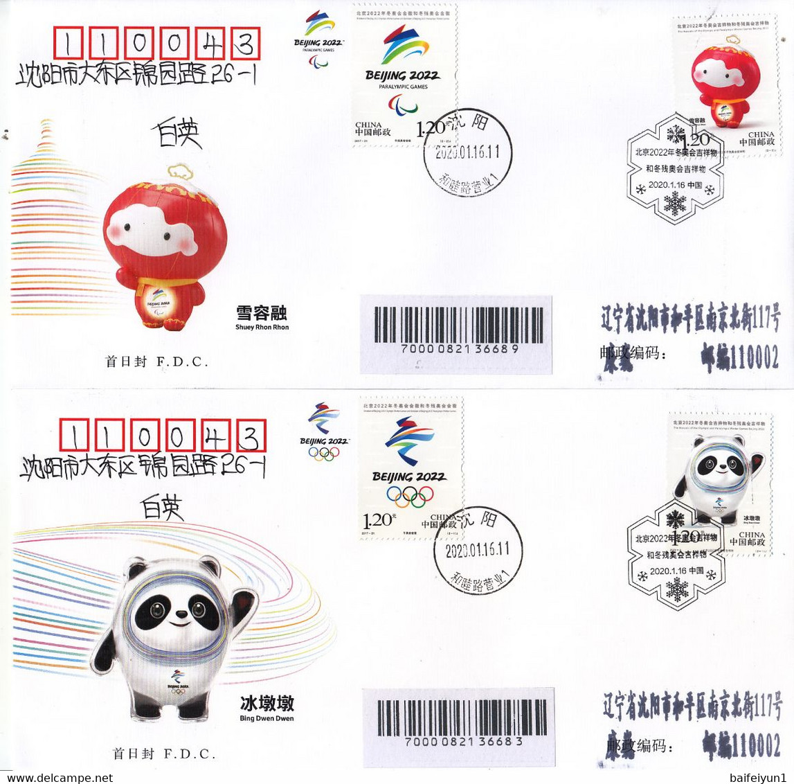 China 2020-2 Mascots Of The Olympic And Paralympic Winter Games Bijing 2022 Stamps 2V Entired FDC - Inverno 2022 : Pechino