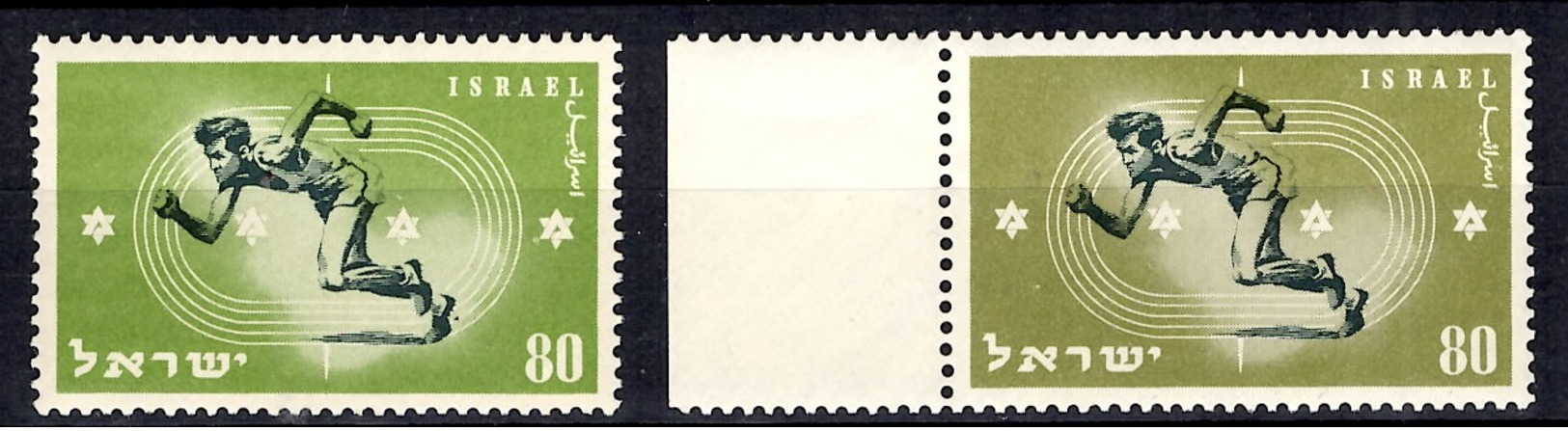 Israël YT N° 34 Belle Variété Couleur Verte Au Lieu De Olive Neuf ** MNH. TB. A Saisir! - Neufs (sans Tabs)