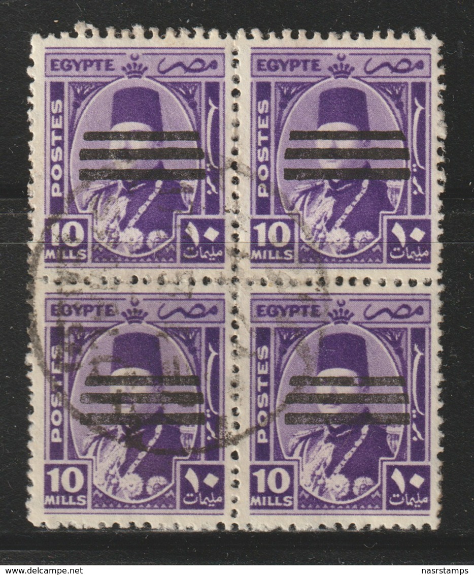 Egypt - 1953 - ( King Farouk - - 3 Bars - Nice Cancellation ) - Used - Oblitérés