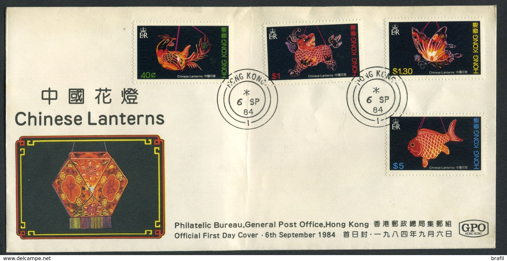 1984 Hong Kong, F.D.C. Lanterne Cinesi, Serie Completa - FDC