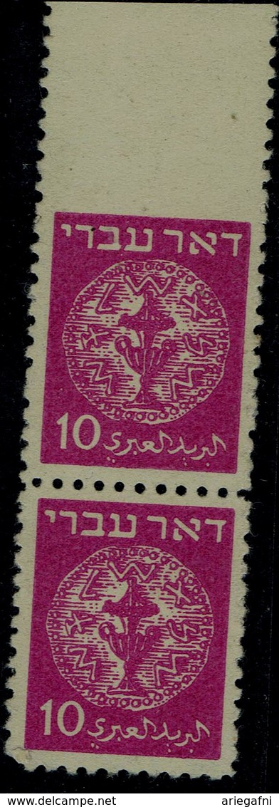 ISRAEL 1948 ERROR DOAR IVRI 10m HORIZONTALLY IMPERFORATED AT TOP MARGIN BALLE No FCV 109-350$ MNH VF!! - Non Dentellati, Prove E Varietà