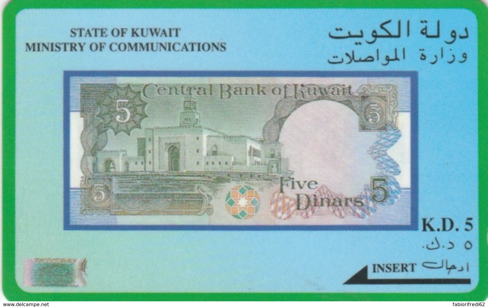 PHONE CARD KUWAIT (PY960 - Kuwait