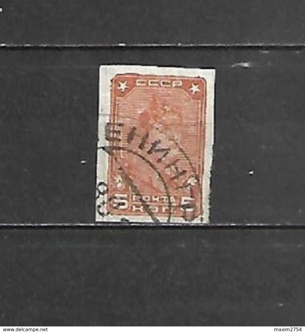 1929/32 - N. 438 - N. 439 - N. 441 USATI (CATALOGO UNIFICATO) - Usati