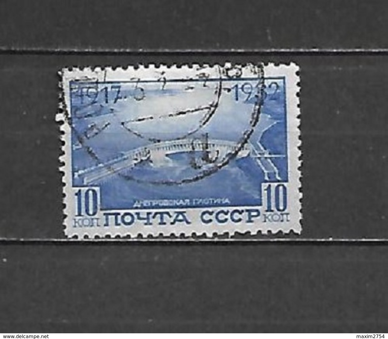 1932/33 - N. 462/66A USATI (CATALOGO UNIFICATO) - Usati