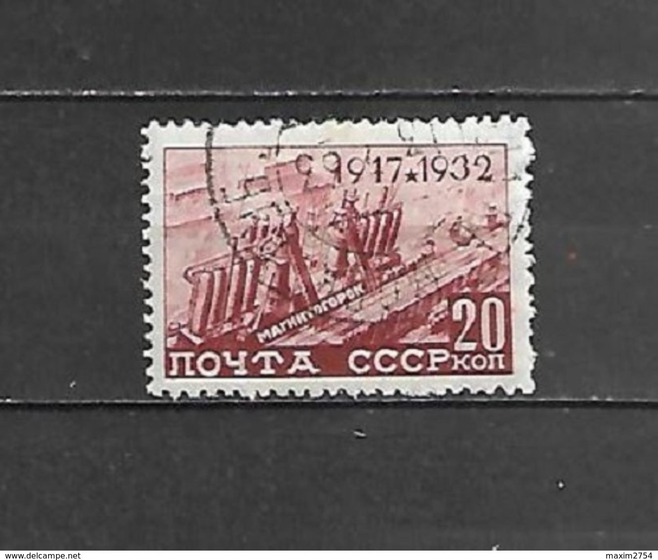 1932/33 - N. 462/66A USATI (CATALOGO UNIFICATO) - Usati