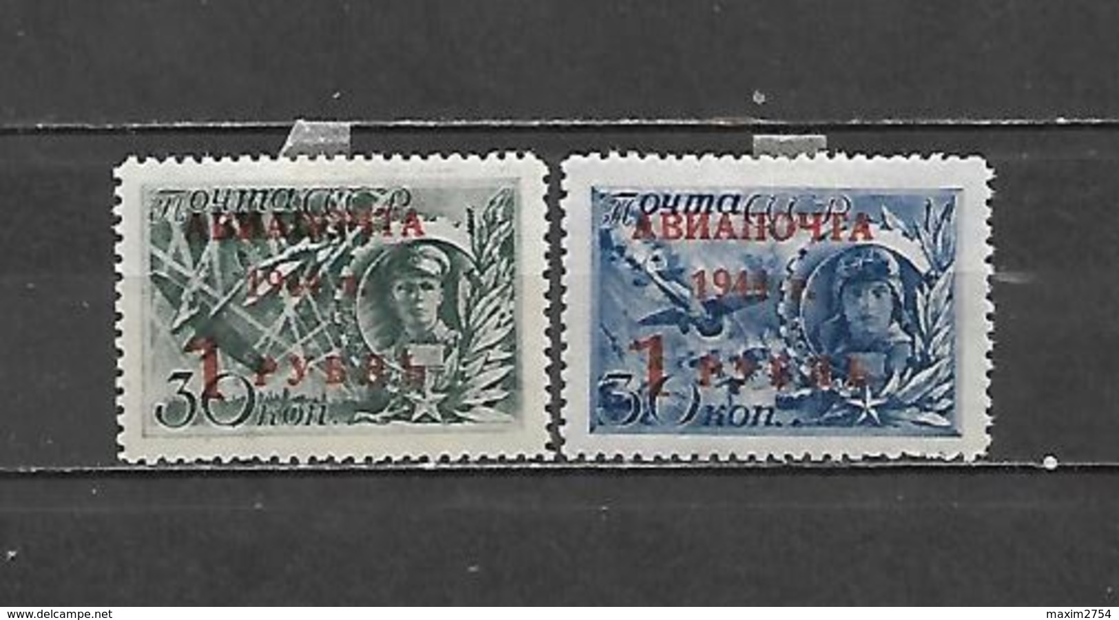 1944 - PA N. 70/71 USATI (CATALOGO UNIFICATO) - Used Stamps