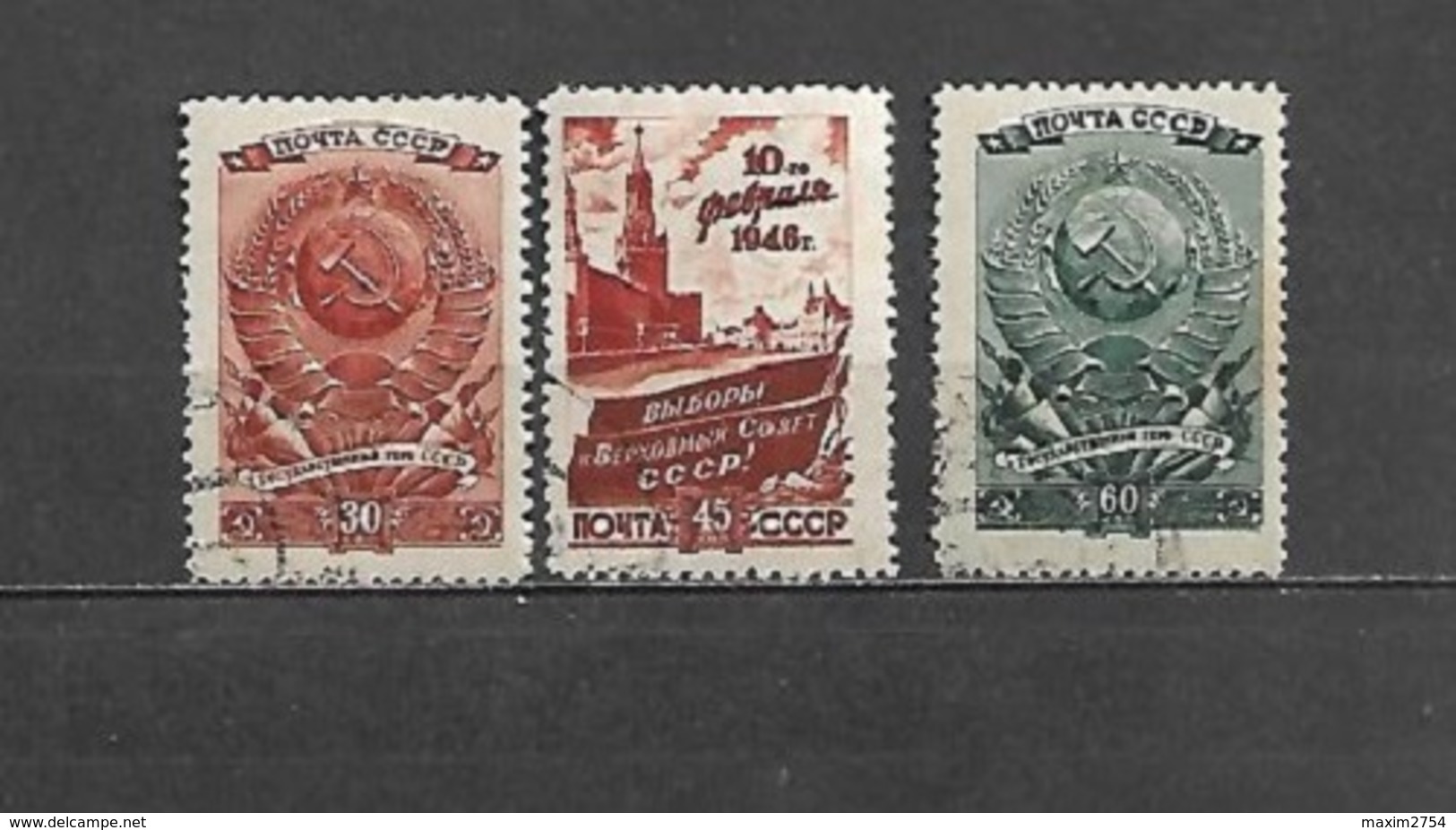 1946 - N. 1037/39 USATI (CATALOGO UNIFICATO) - Usati