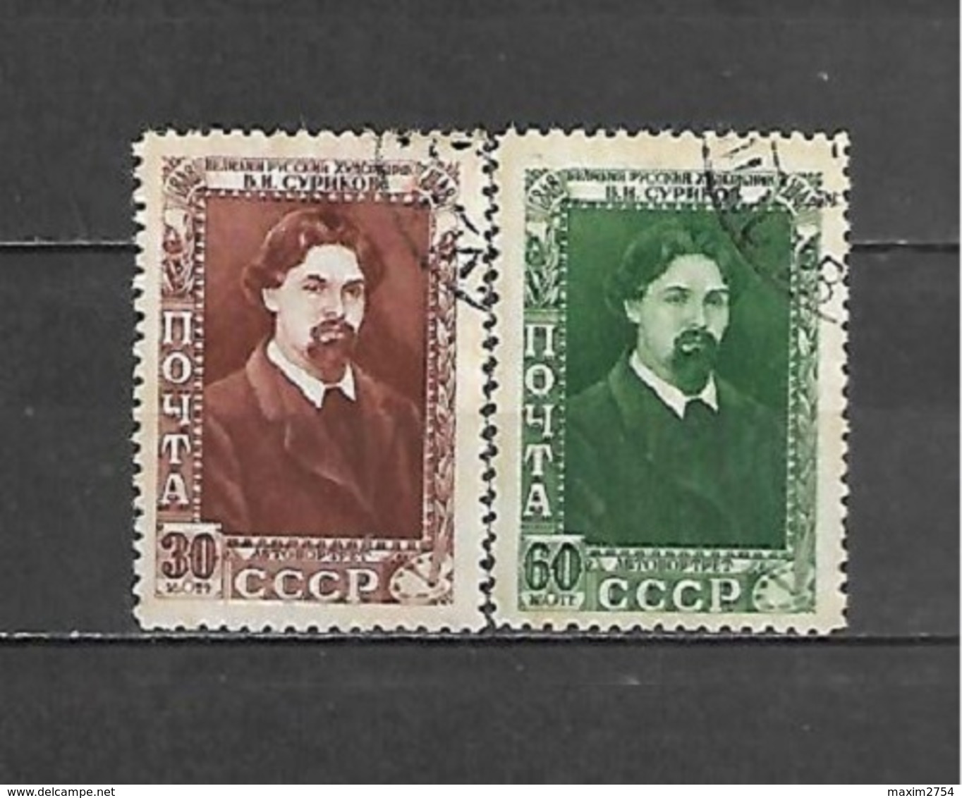 1948 - N. 1188/89 USATI (CATALOGO UNIFICATO) - Usati