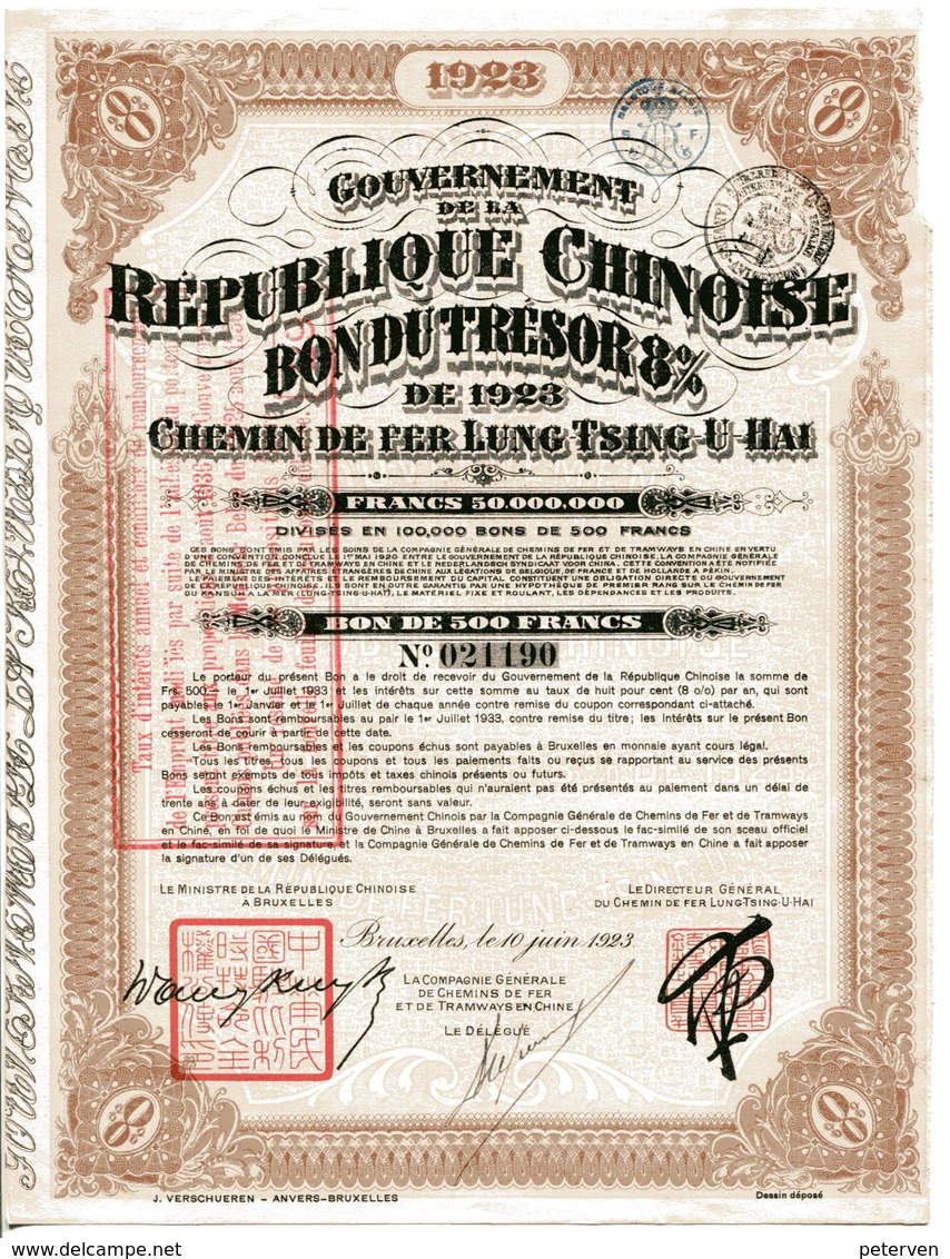 Chine: Chemin De Fer LUNG-TSING-U-HAI; 8% Bon Du Trésor De 1923 - Chemin De Fer & Tramway