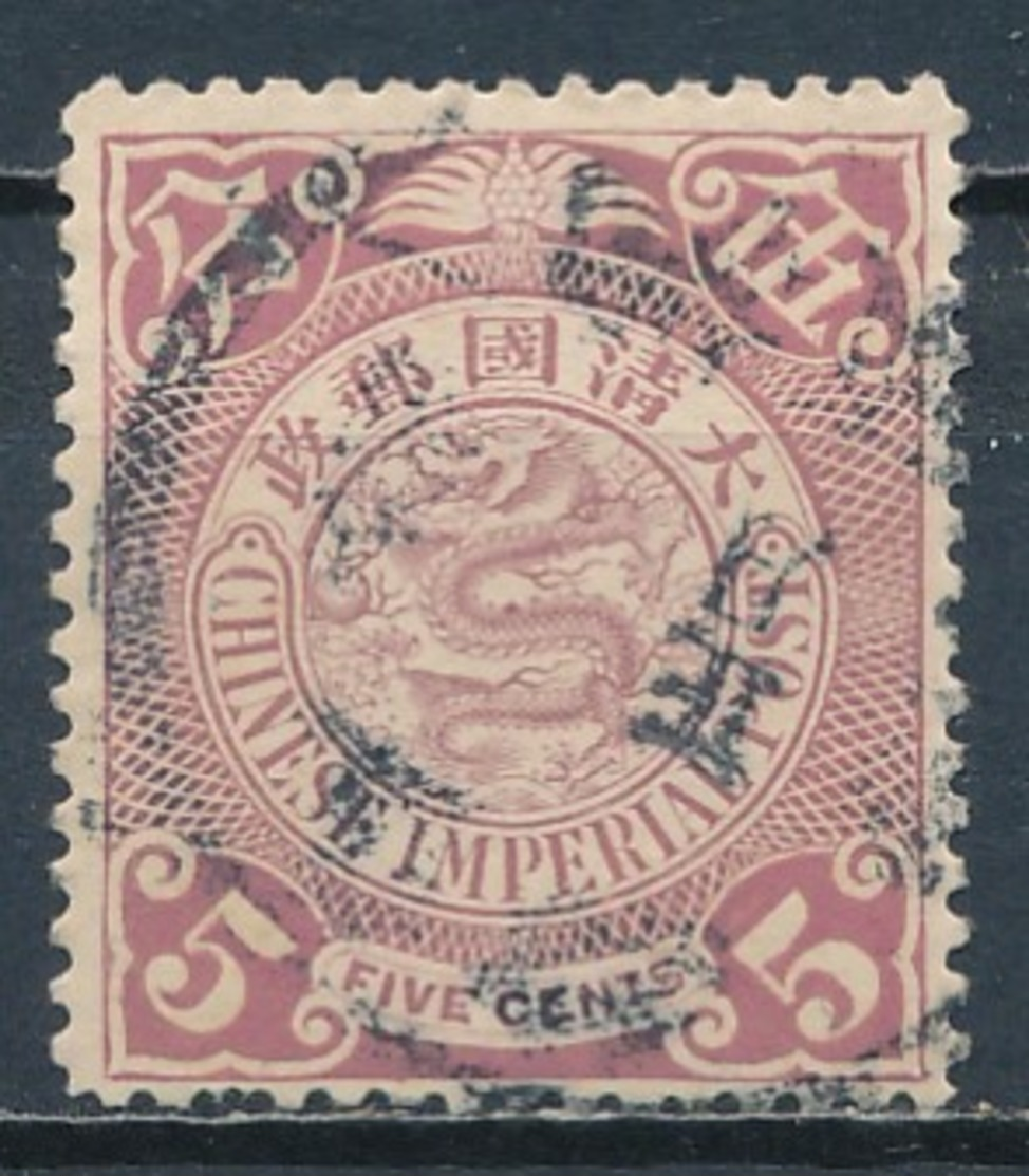 °°° CINA CHINA - Y&T N°50 - 1898 °°° - Usati