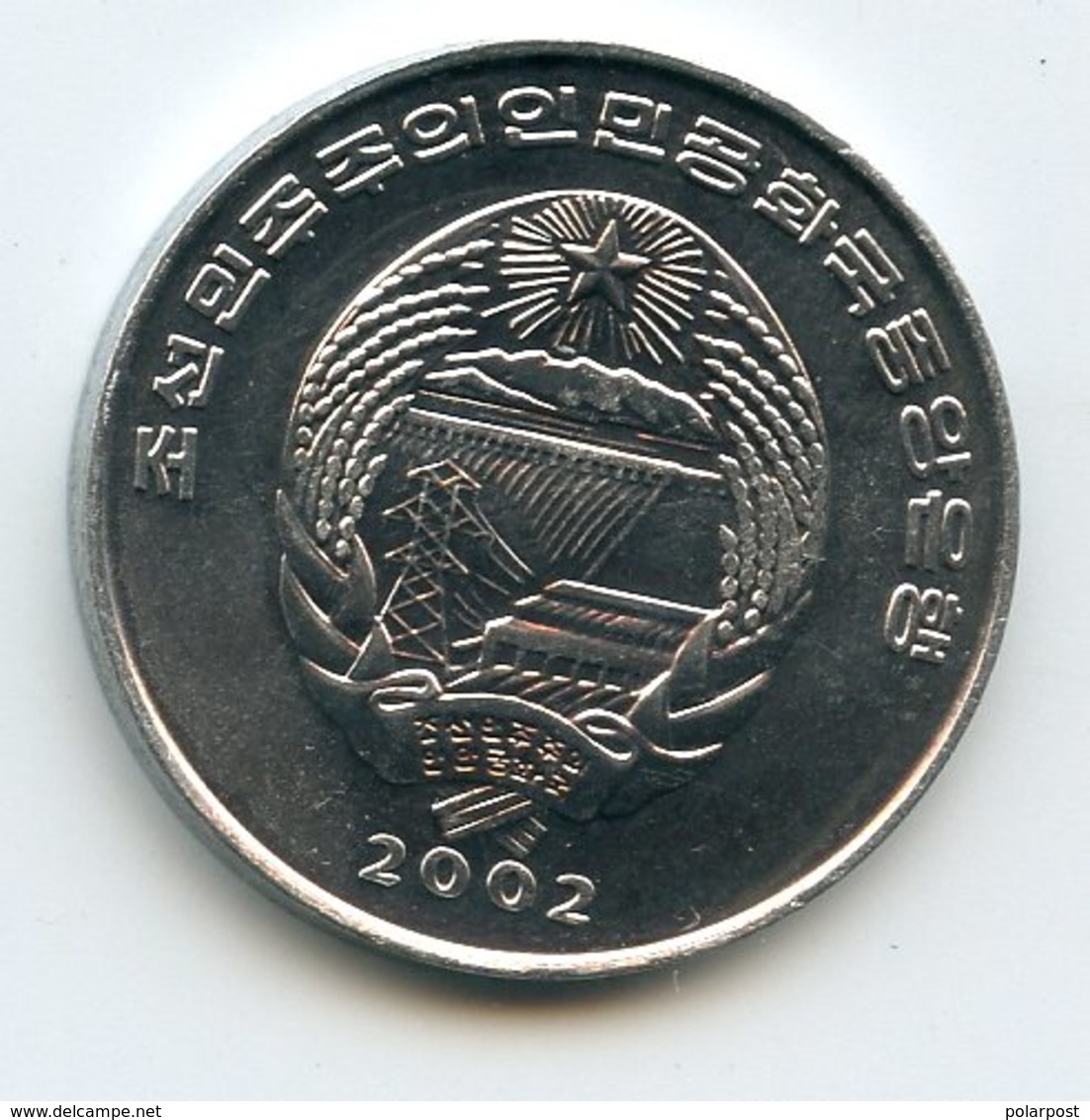 North Korea - DPRK (한국) ½ Chone 2002. Anniversary Animal World - Hippopotamus - Korea, North