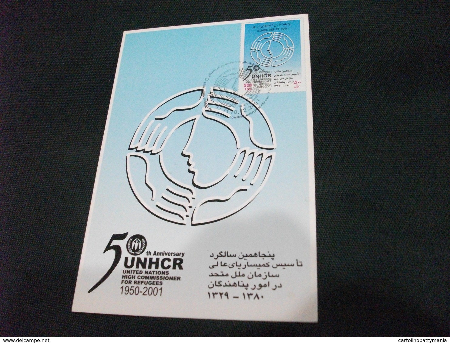 ISLAMIC REP. OF IRAN MAXIMUM 50° UNHCR - Iran