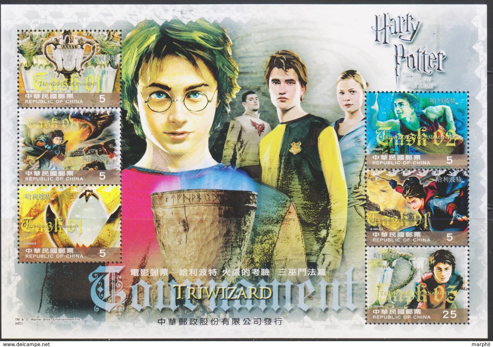 Cina 2010 "HARRY POTTER" BF 2v MNH/** Vedere Scansione - Blocchi & Foglietti