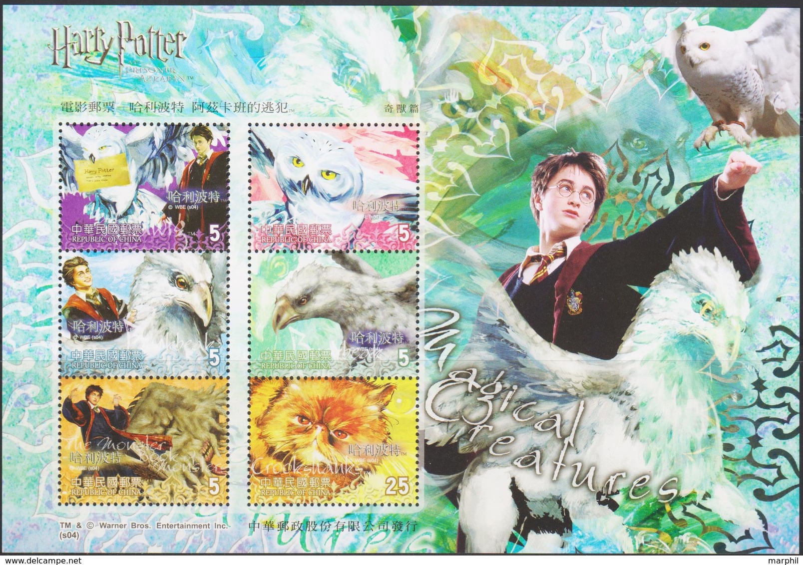 Cina 2010 "HARRY POTTER" BF 2v MNH/** Vedere Scansione - Blocchi & Foglietti