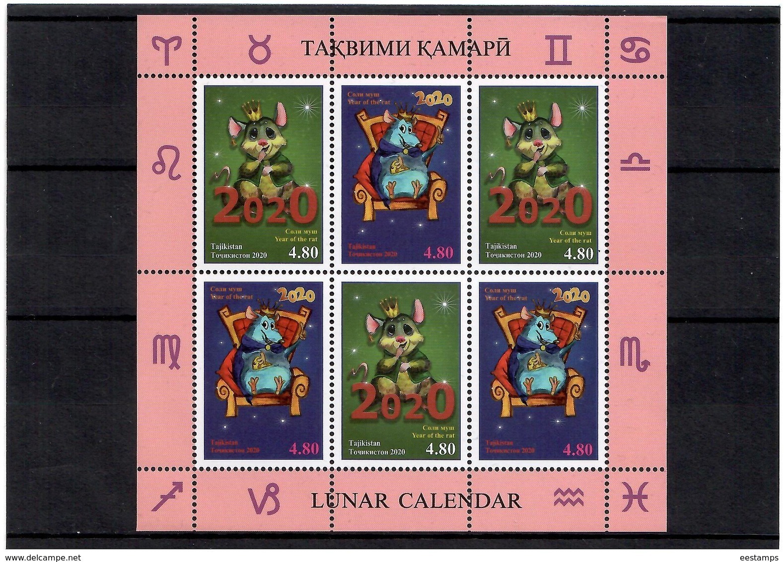 Tajikistan 2020 . Lunar Calendar (Year Of The Rat). M/S Of 6 - Tayikistán