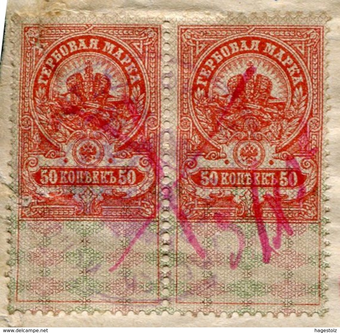 Soviet Russia 1922 IGUMEN Belarus Civil War Provisional 50 Rub. PAIR Local Revenue Fiscal Tax Stempelmarke Weißrussland - Revenue Stamps