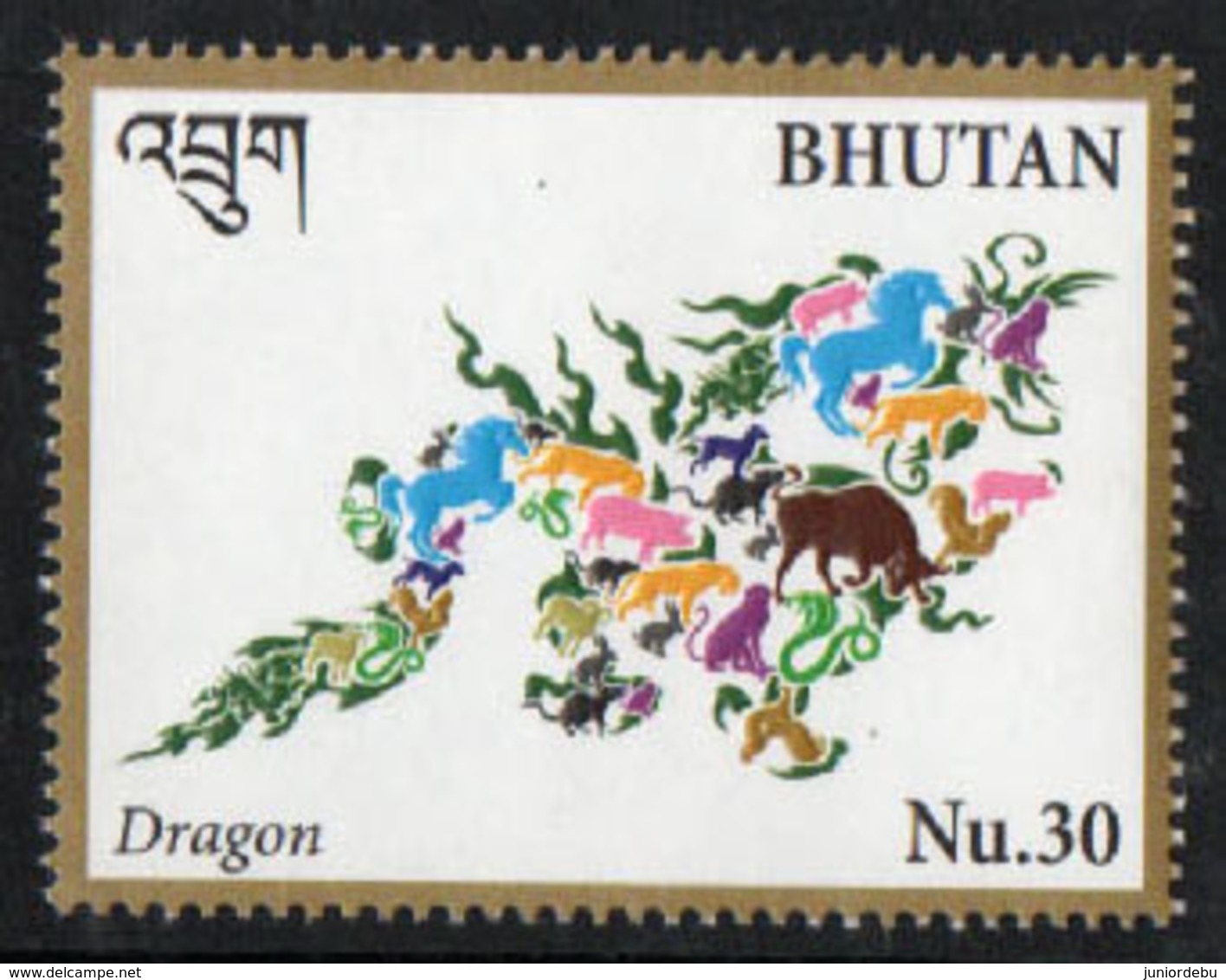 Bhutan  - 2017  - Fire Female Bird Year - Dragon -  MNH. - Bhutan