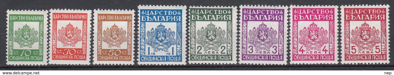 BULGARIJE - Michel - 1942 - Nr 7/14  - MH* - Official Stamps