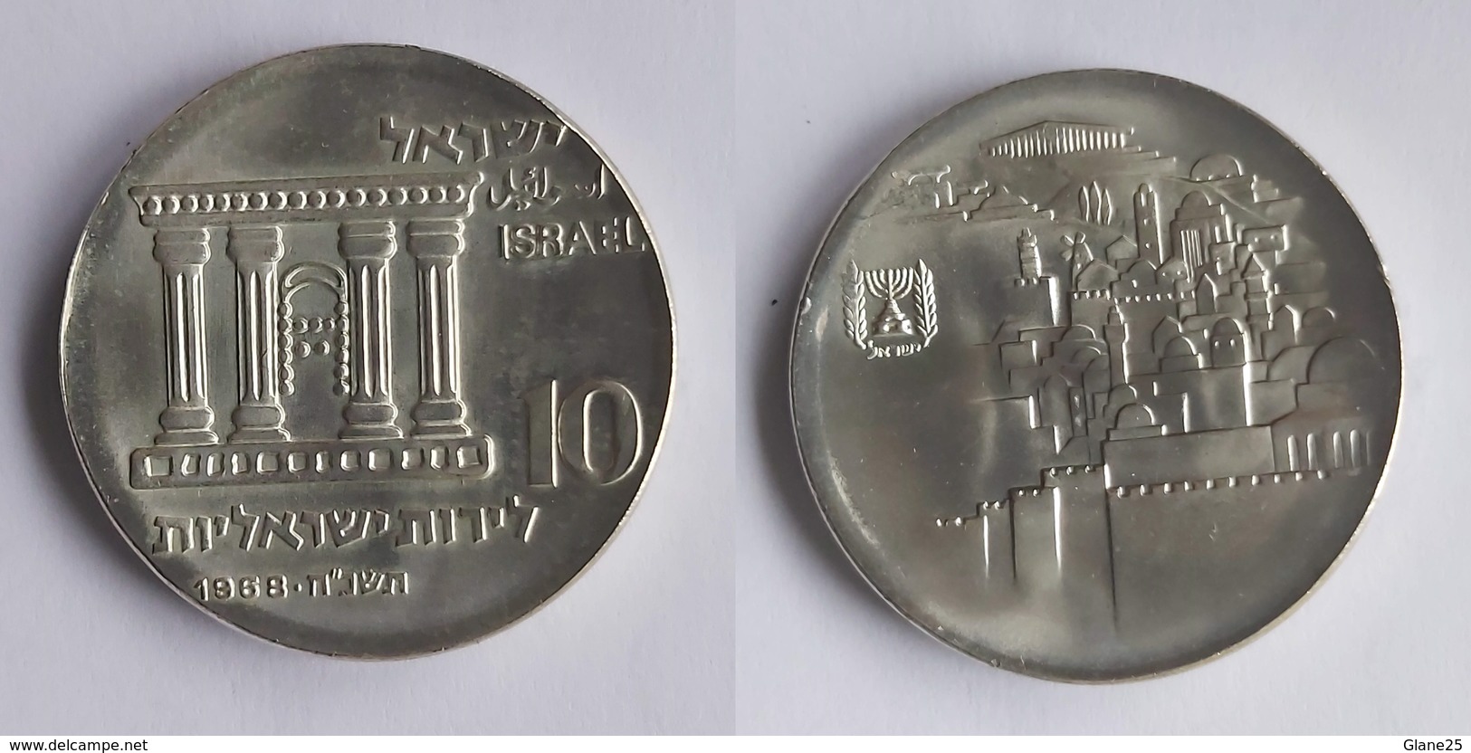 Israel 10 Lirot, 5728 (1968) 20th Anniversary Of Independence - Israel