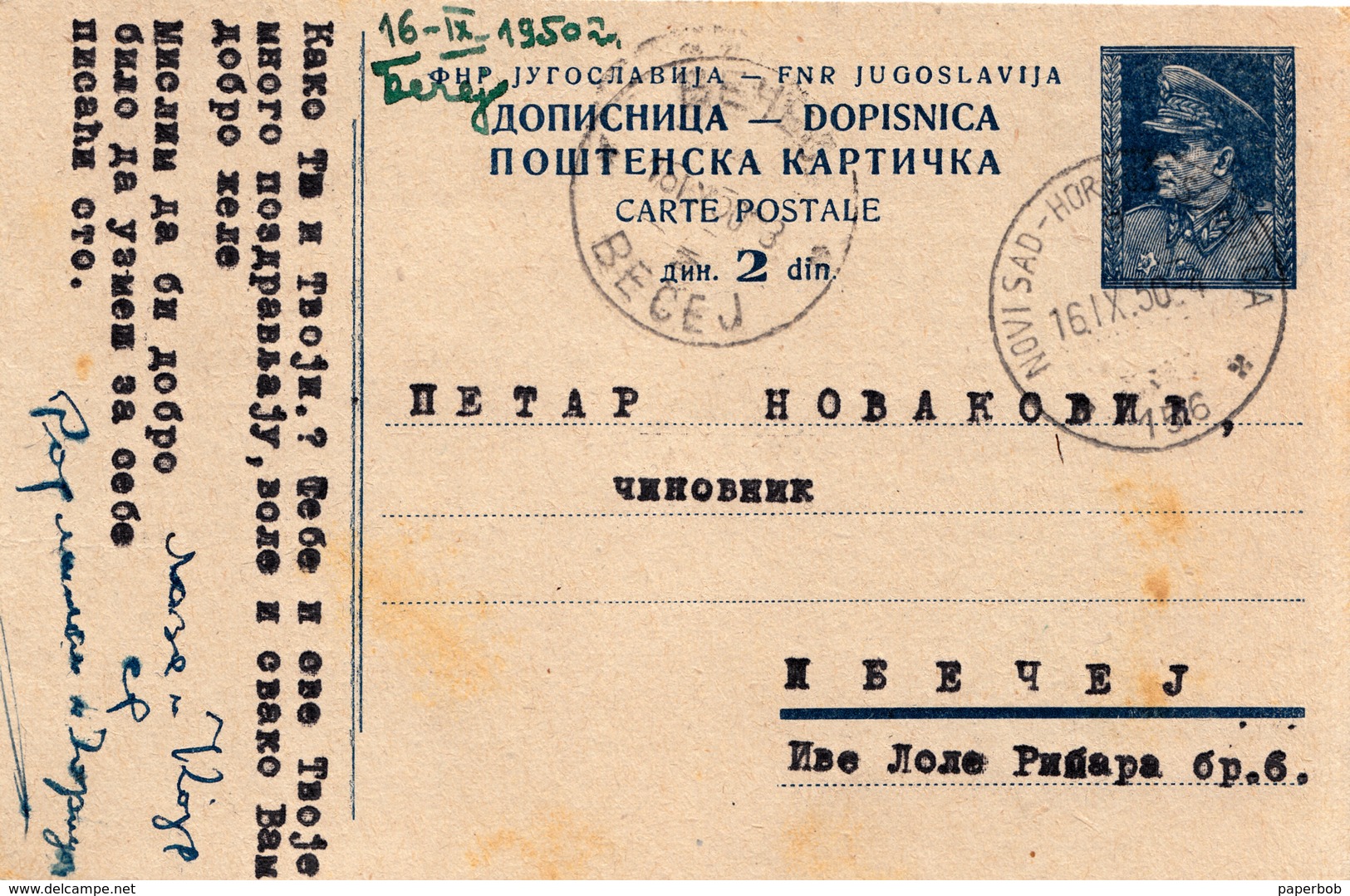 TPO , PS WITH RAILWAY CANCEL 156 NOVI SAD - HORGOS - SUBOTICA - Postal Stationery