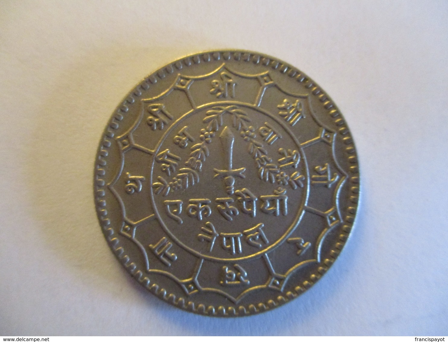 Nepal: 1 Rupee 2036 (1979) Canberra - Népal