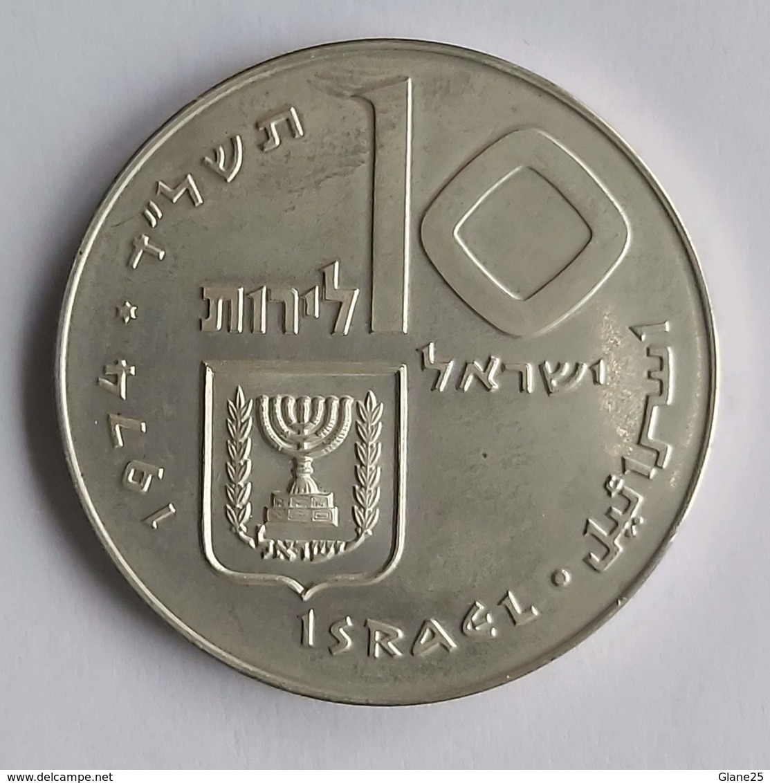 Israel 10 lirot, 5730 (1974) Pideon Haben - Israël