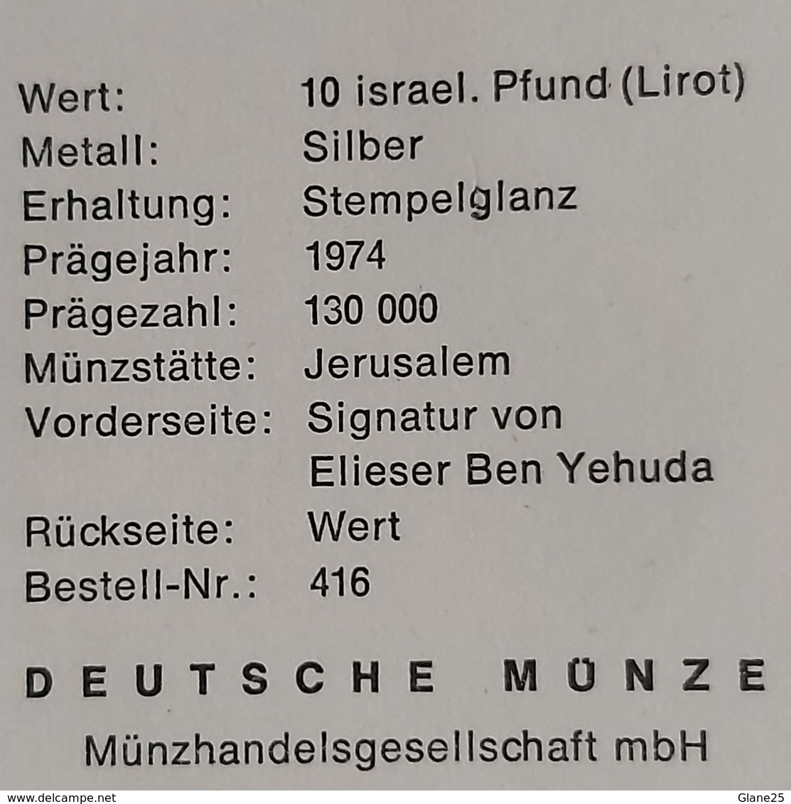 Israel 10 lirot, 5730 (1974) Independence - Israël