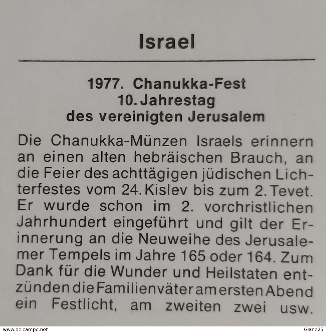 Israel 10 Lirot, 5737 (1977) Hanukkah. Jerusalem Lamp - Israël