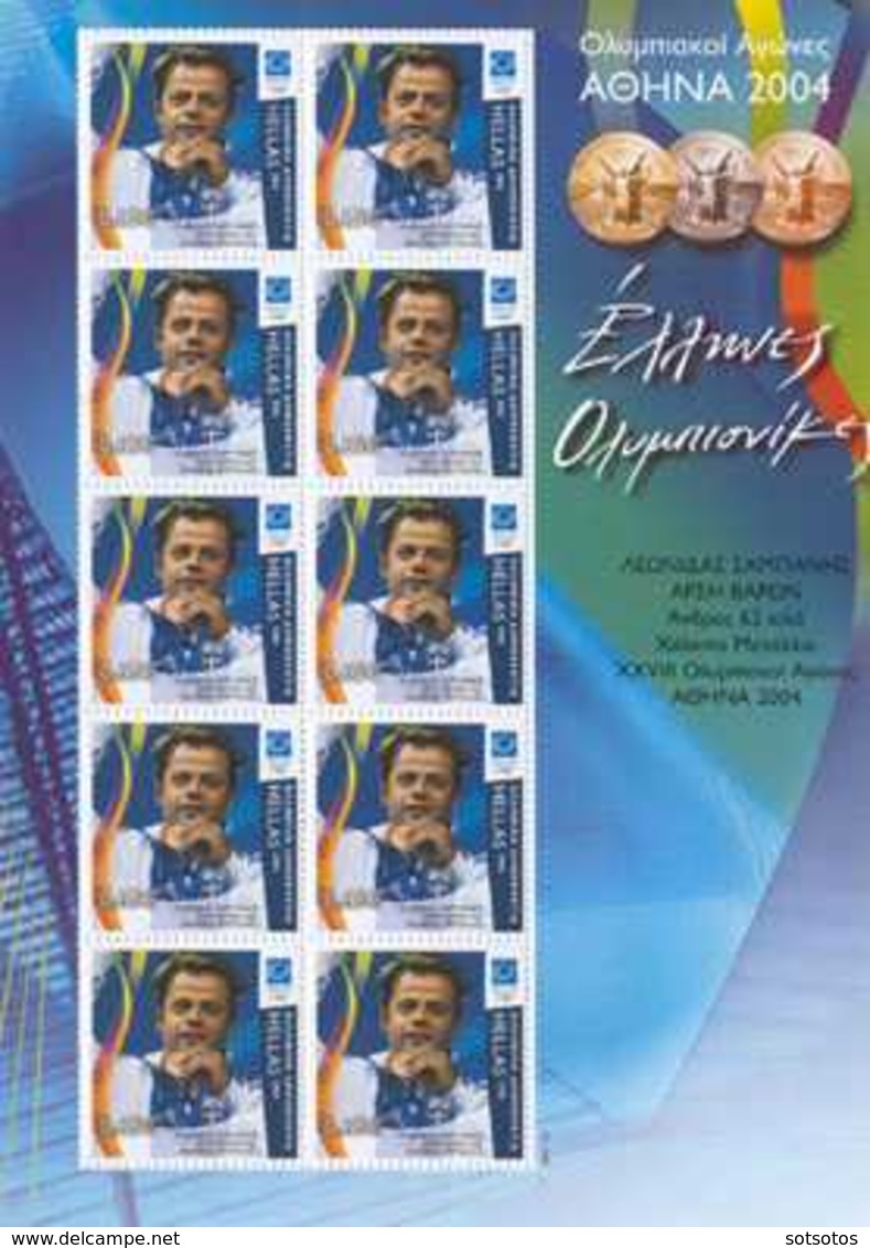 GREECE 2004 "Sampanis" Complet Miniature Sheet (10 Stamps). Offset National Printing Placed In Circulation On 20.8.2004 - Variétés Et Curiosités