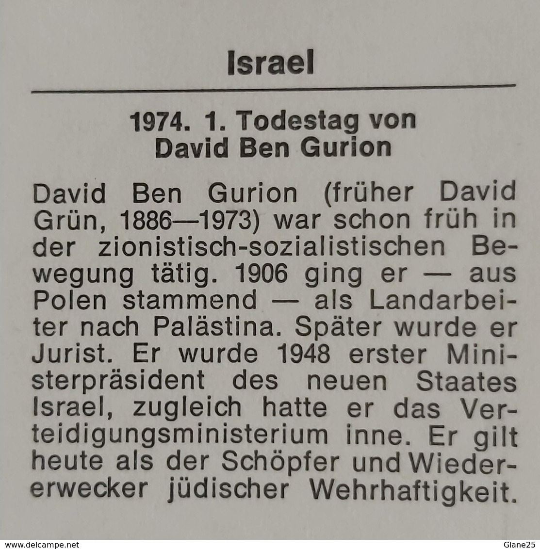 Israel 25 lirot, 5734 (1974) 1st Anniversary - Death Of David Ben-Gurion - Israël