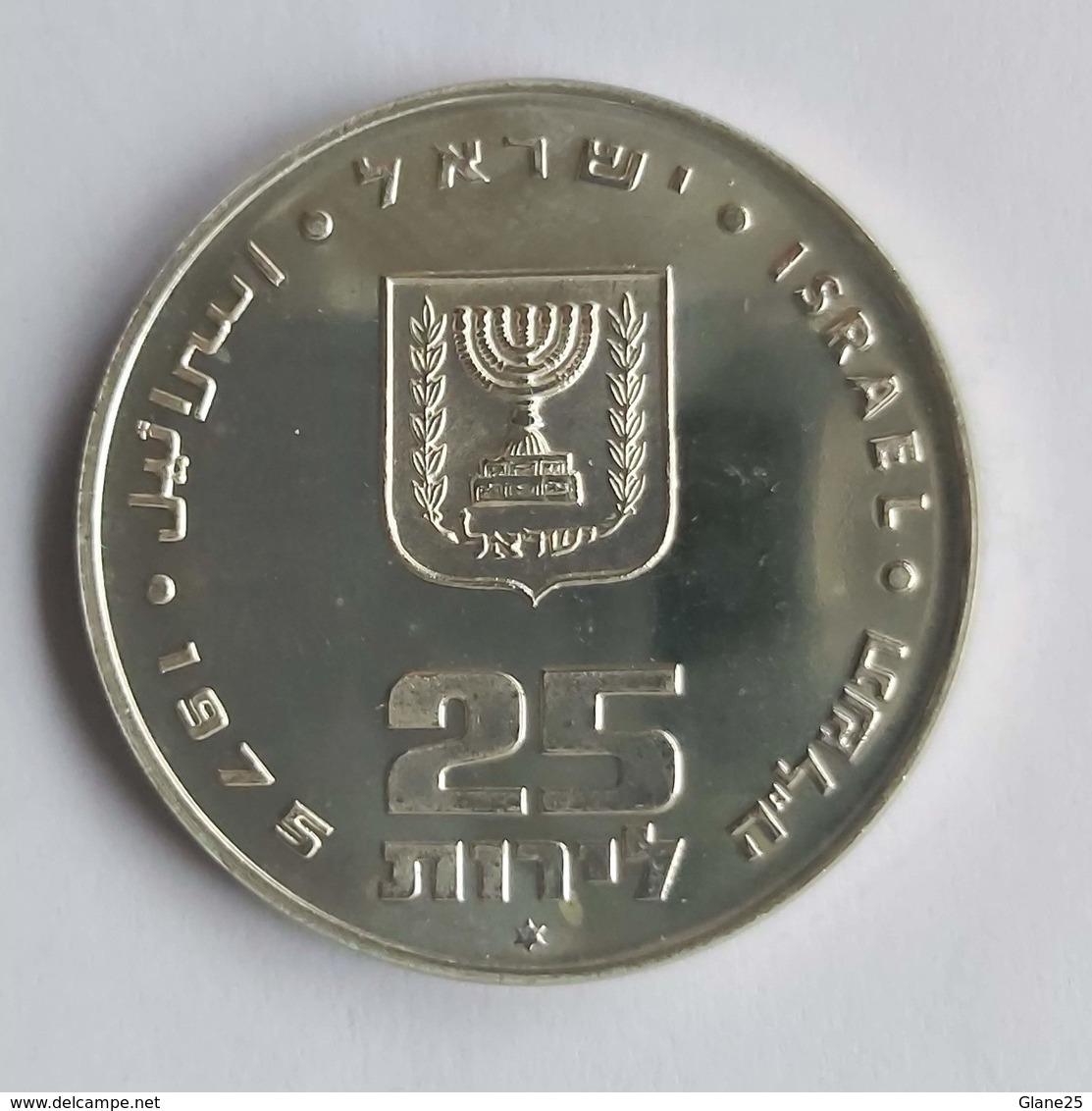 Israel 25 lirot, 5734 (1975 Pidyon Haben) - Israël