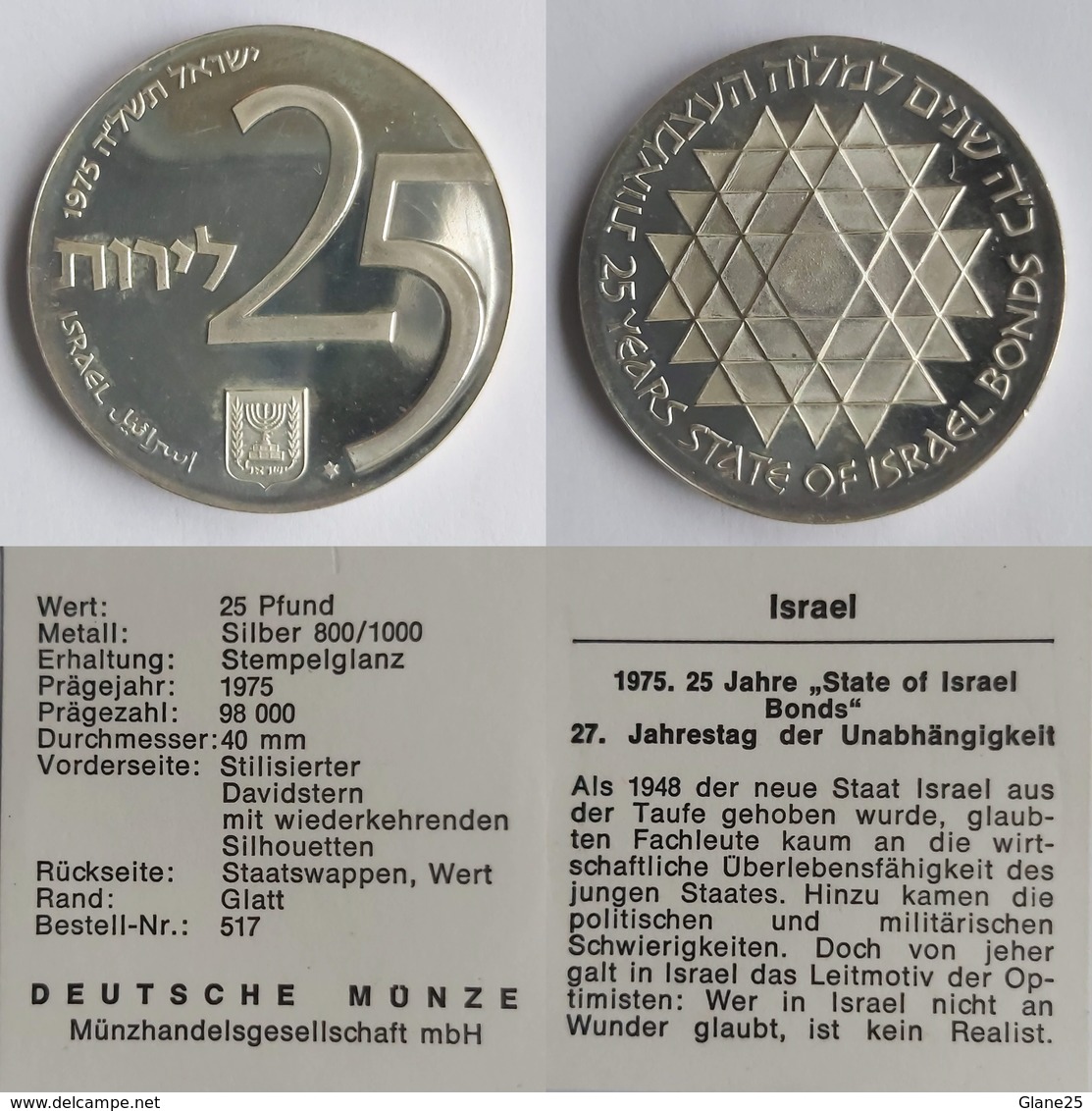 Israel 25 lirot, 5734 (1975) Indepence - Israël