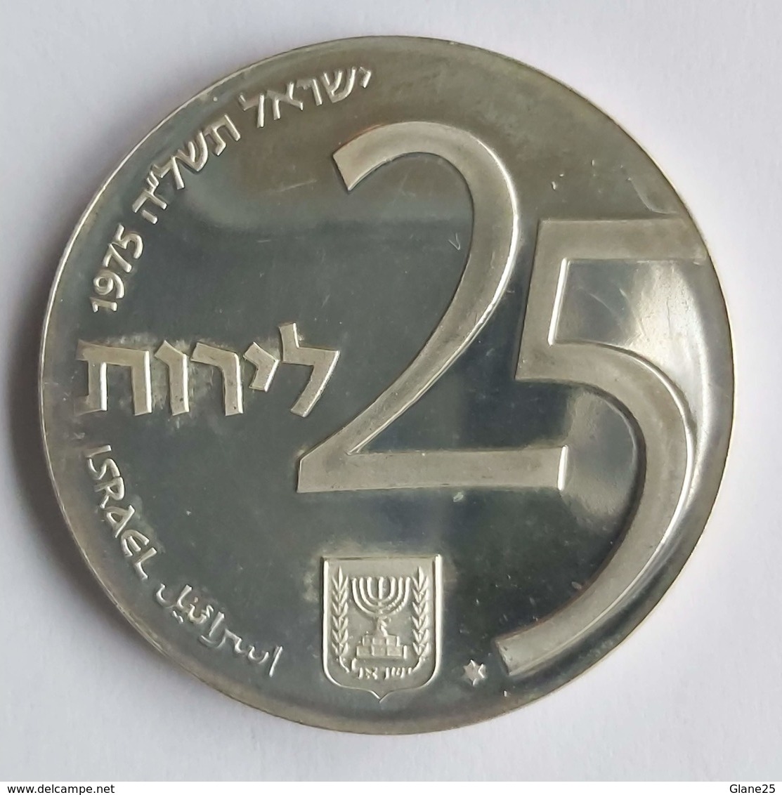 Israel 25 lirot, 5734 (1975) Indepence - Israël