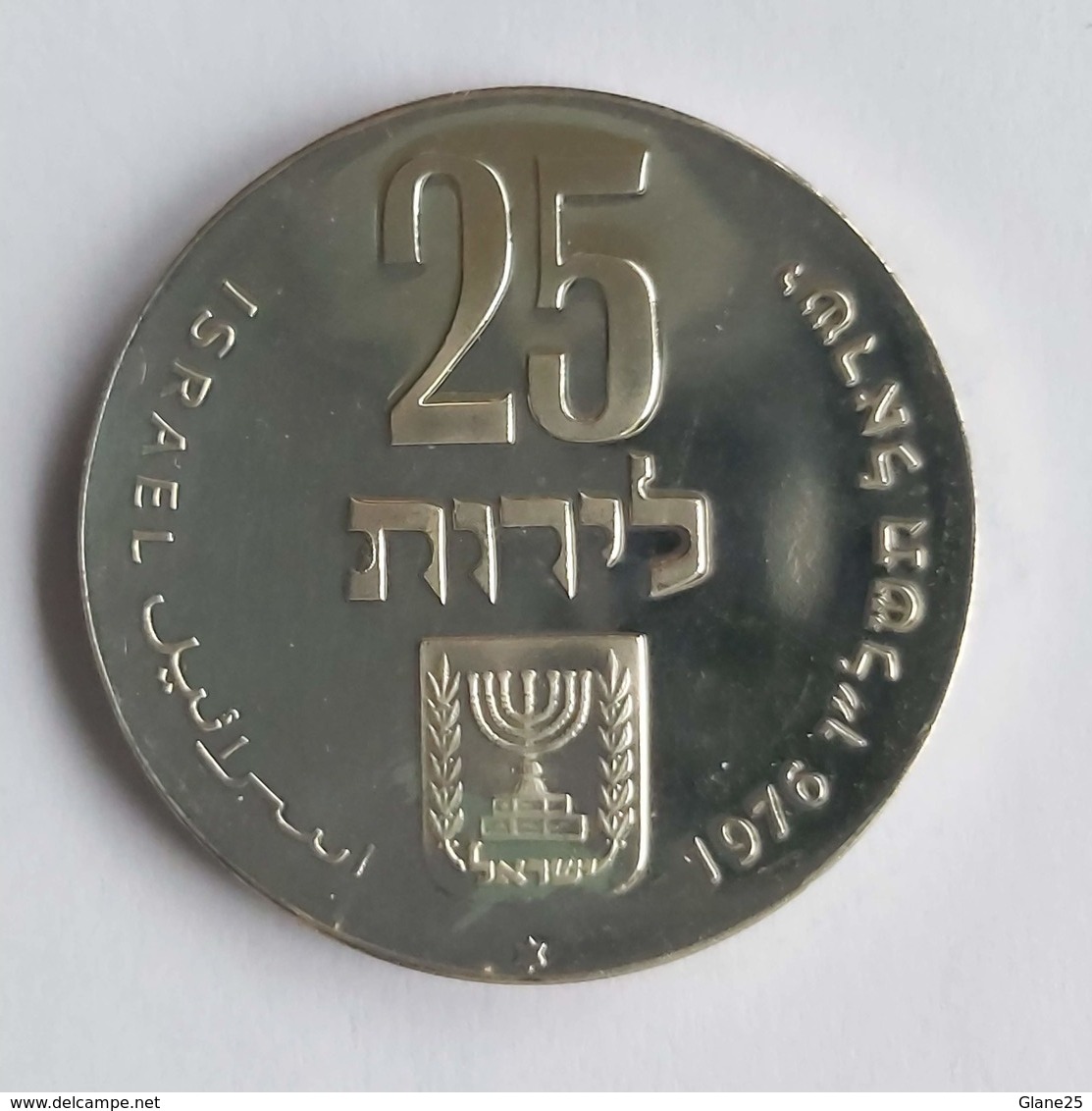 Israel 25 lirot, 5734 (1976) Indepence - Israël