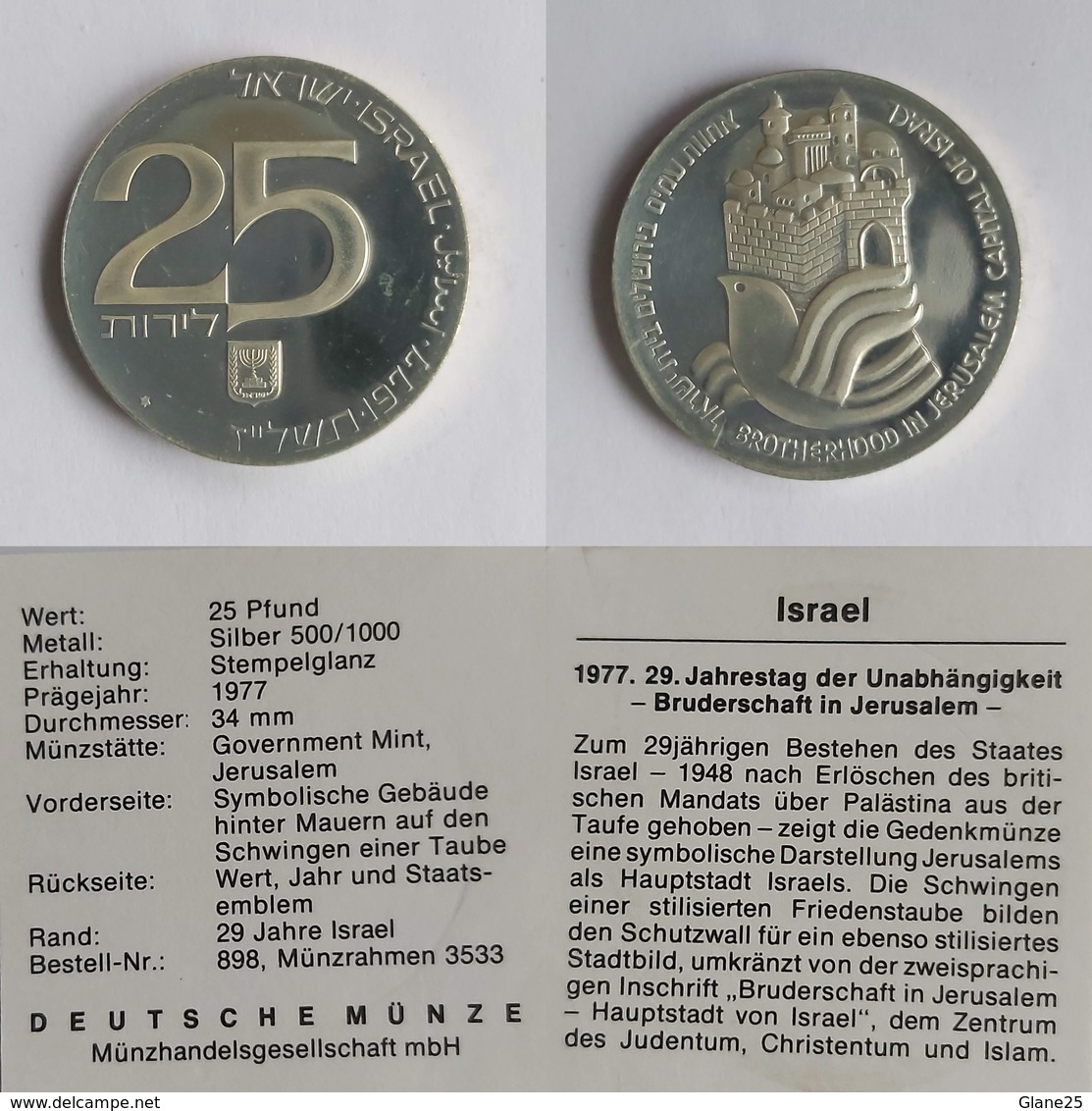 Israel 25 lirot, 5734 (1977) Indepence - Israël