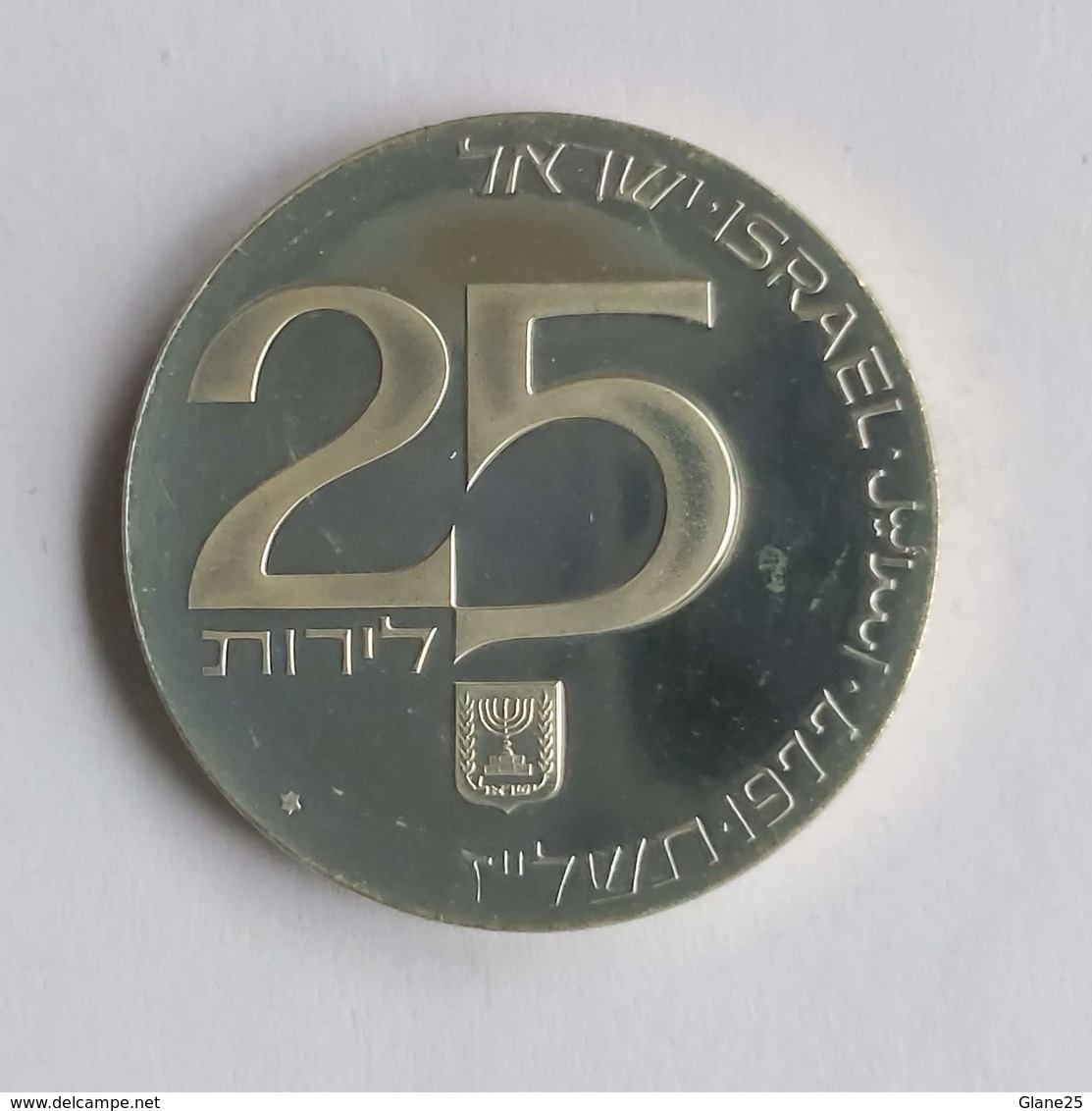 Israel 25 lirot, 5734 (1977) Indepence - Israël