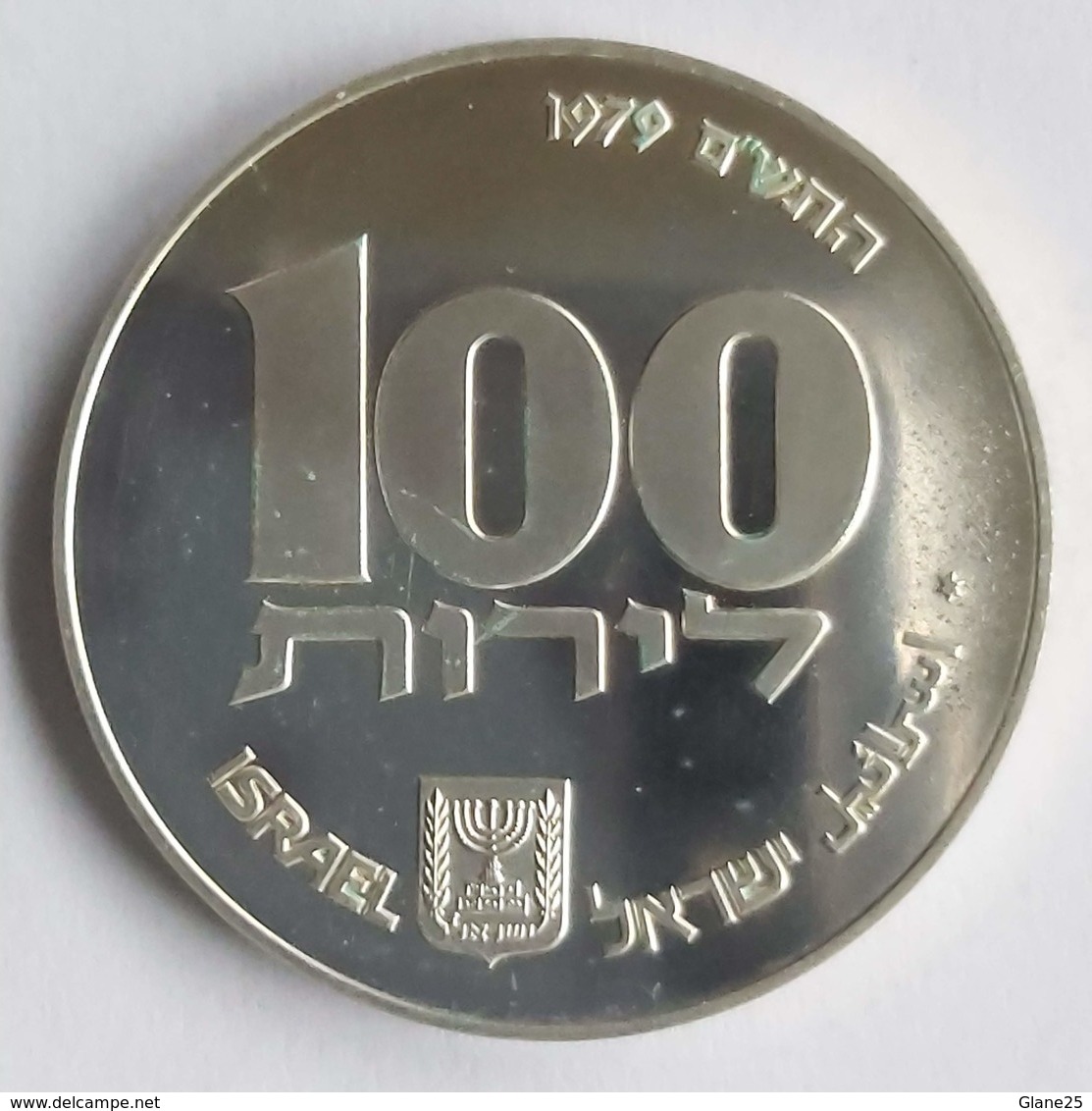 Israel 100 lirot, 5739 (1979) Hanukkah. Egyptian Lamp KM# 103 - Israël